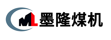 墨隆鉆機_氣動錨桿鉆機_氣動液壓架柱式鉆機_探水鉆機_液壓鉆車_礦用錨索張拉機具_石家莊墨隆煤礦設備有限公司