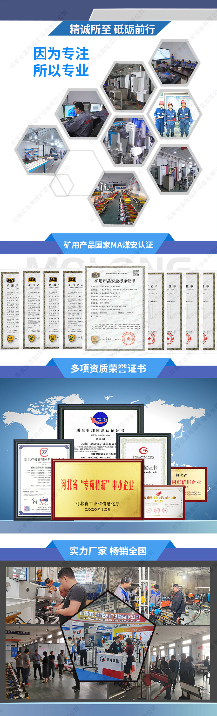 墨隆公司.jpg